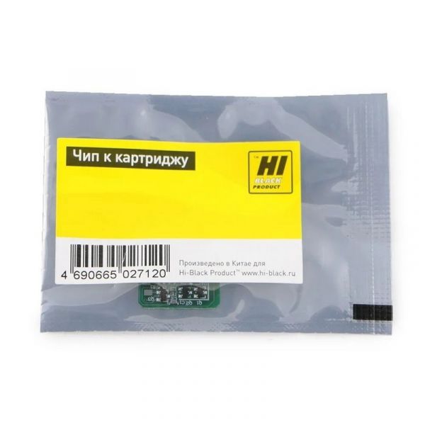 Чип картриджа Hi-Black TK-5150 Y для Kyocera ECOSYS M6535cidn/P6035cdn 10000 стр.